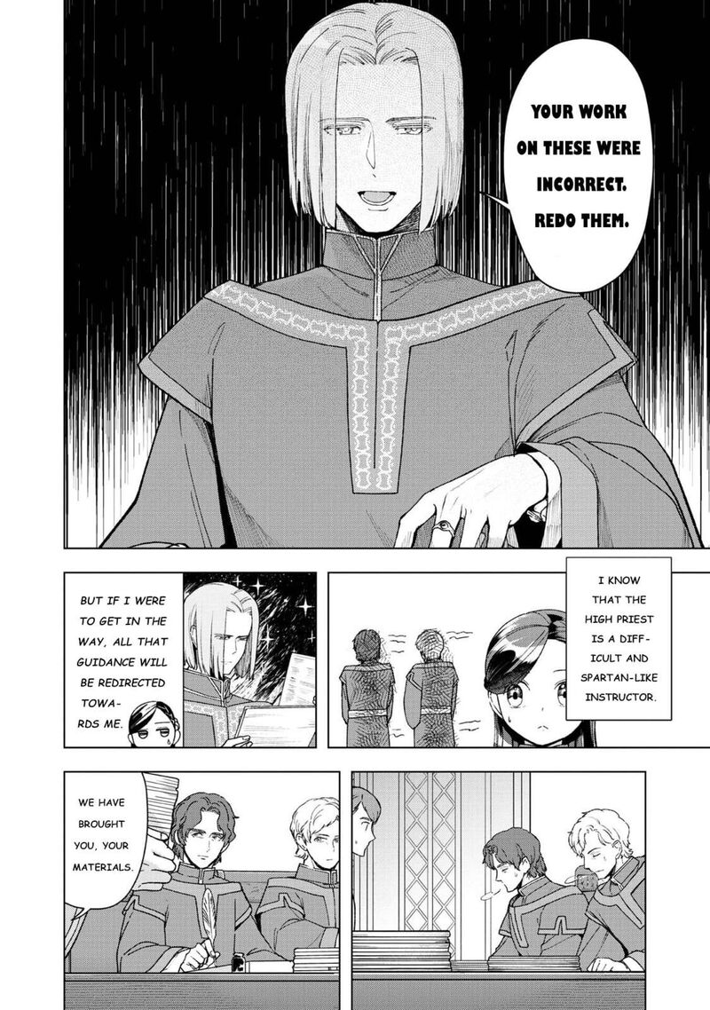 Honzuki No Gekokujou Part 3 Chapter 47e Page 2