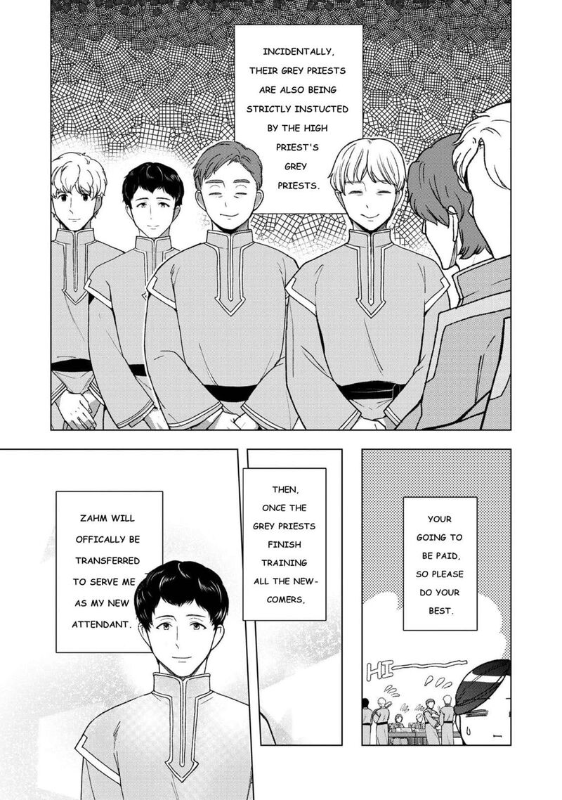 Honzuki No Gekokujou Part 3 Chapter 47e Page 3