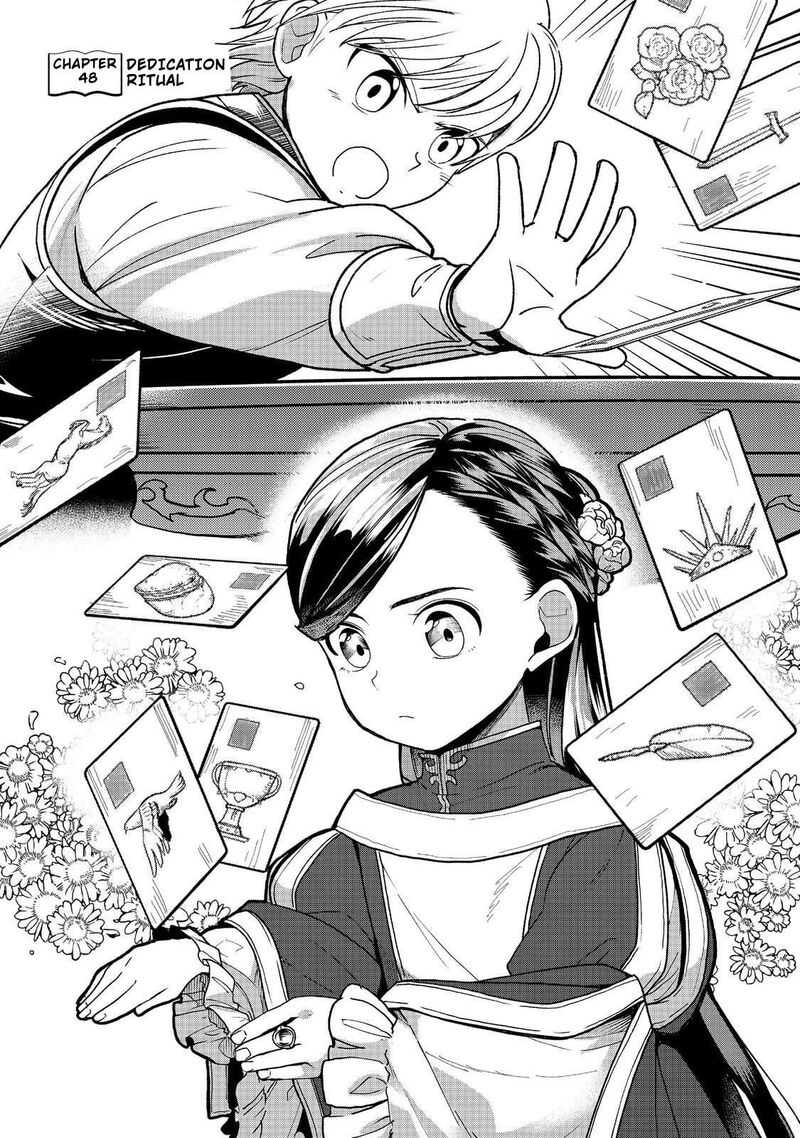 Honzuki No Gekokujou Part 3 Chapter 48 Page 1