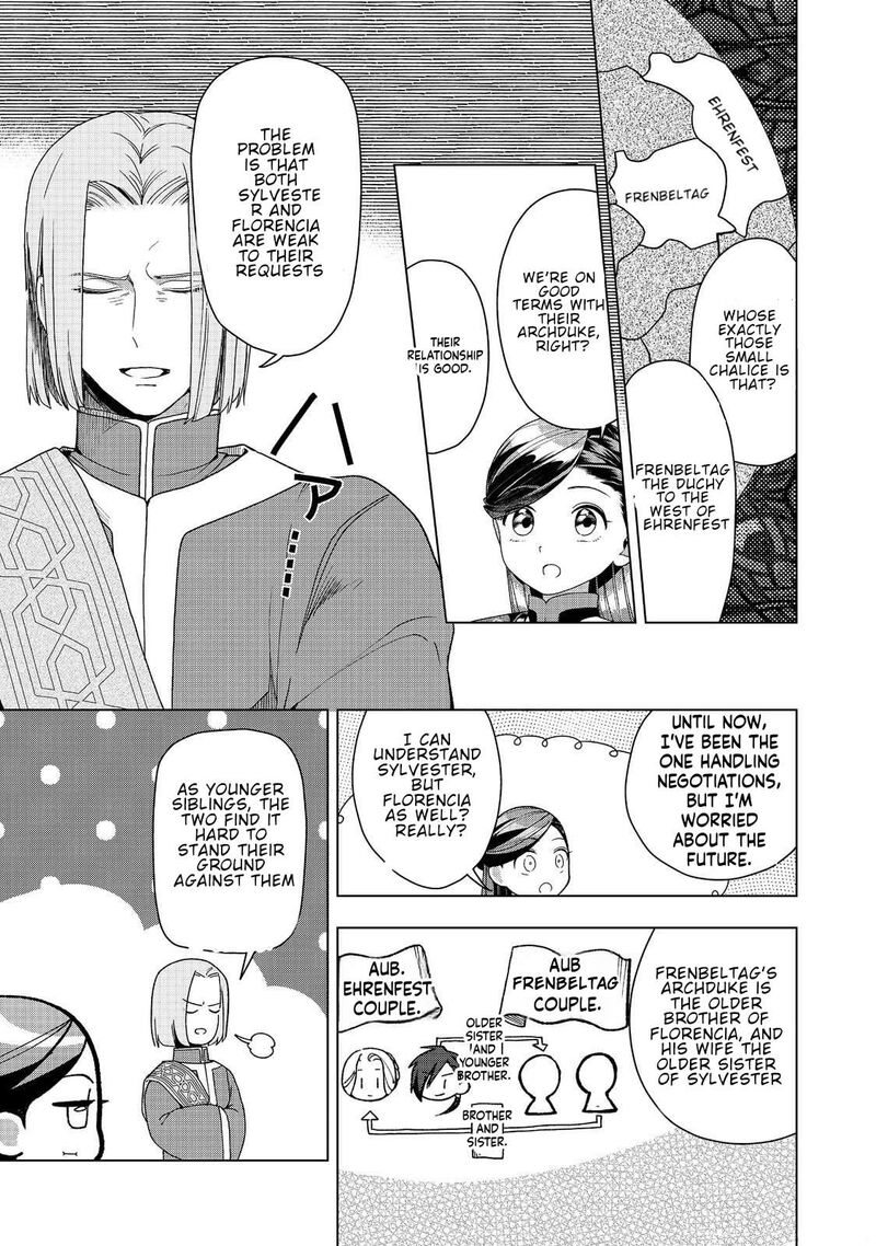 Honzuki No Gekokujou Part 3 Chapter 48 Page 17