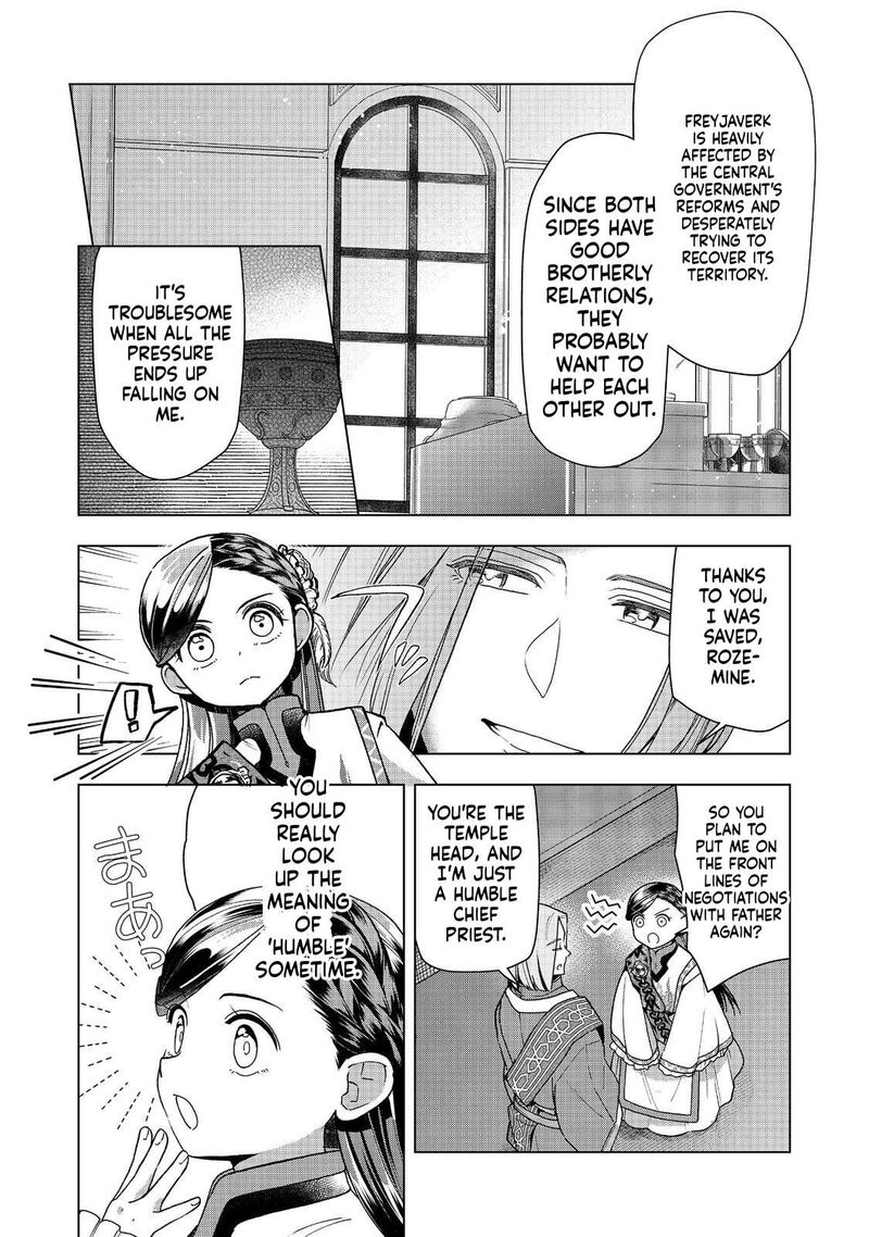 Honzuki No Gekokujou Part 3 Chapter 48 Page 18