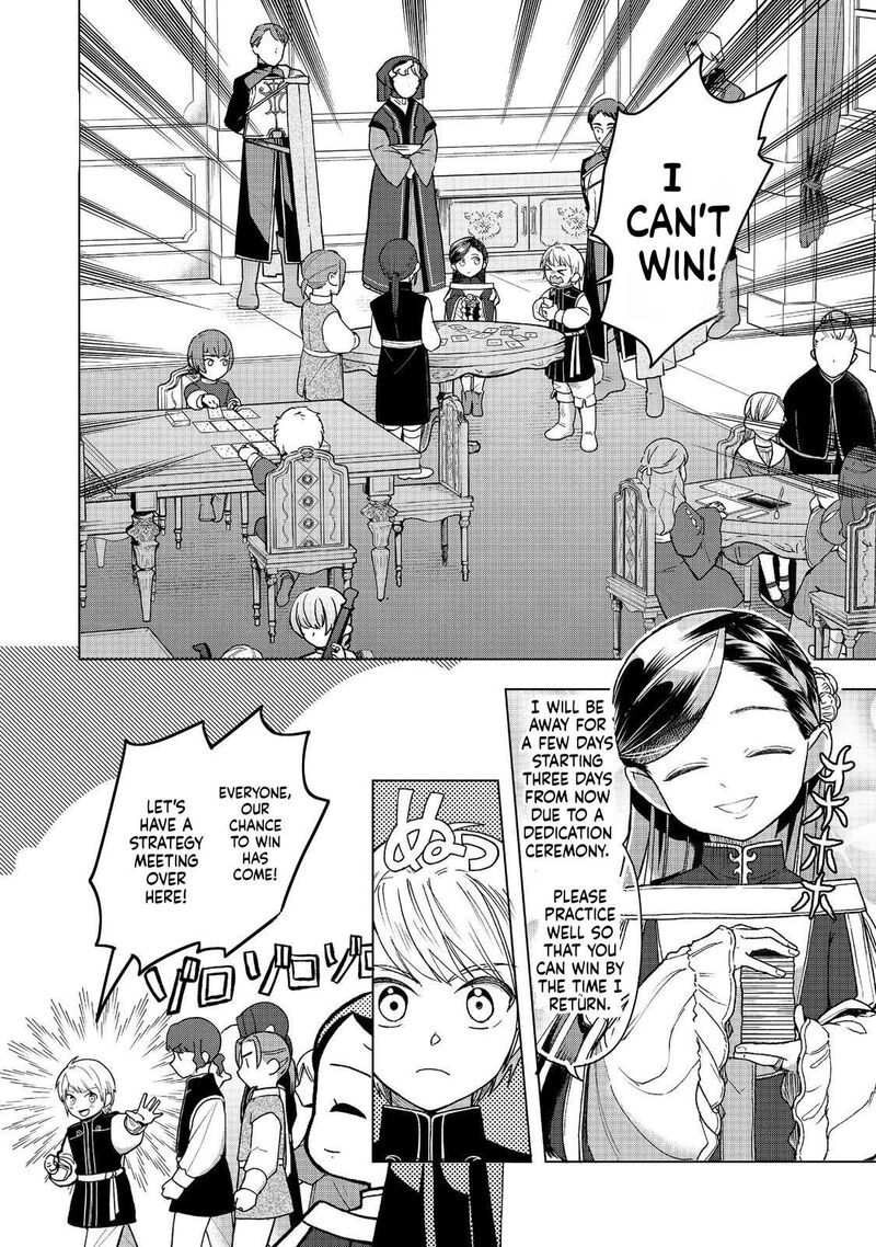 Honzuki No Gekokujou Part 3 Chapter 48 Page 2