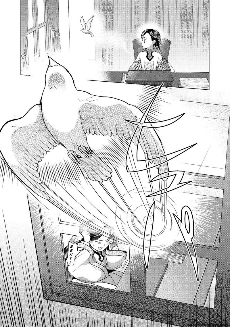 Honzuki No Gekokujou Part 3 Chapter 48 Page 23