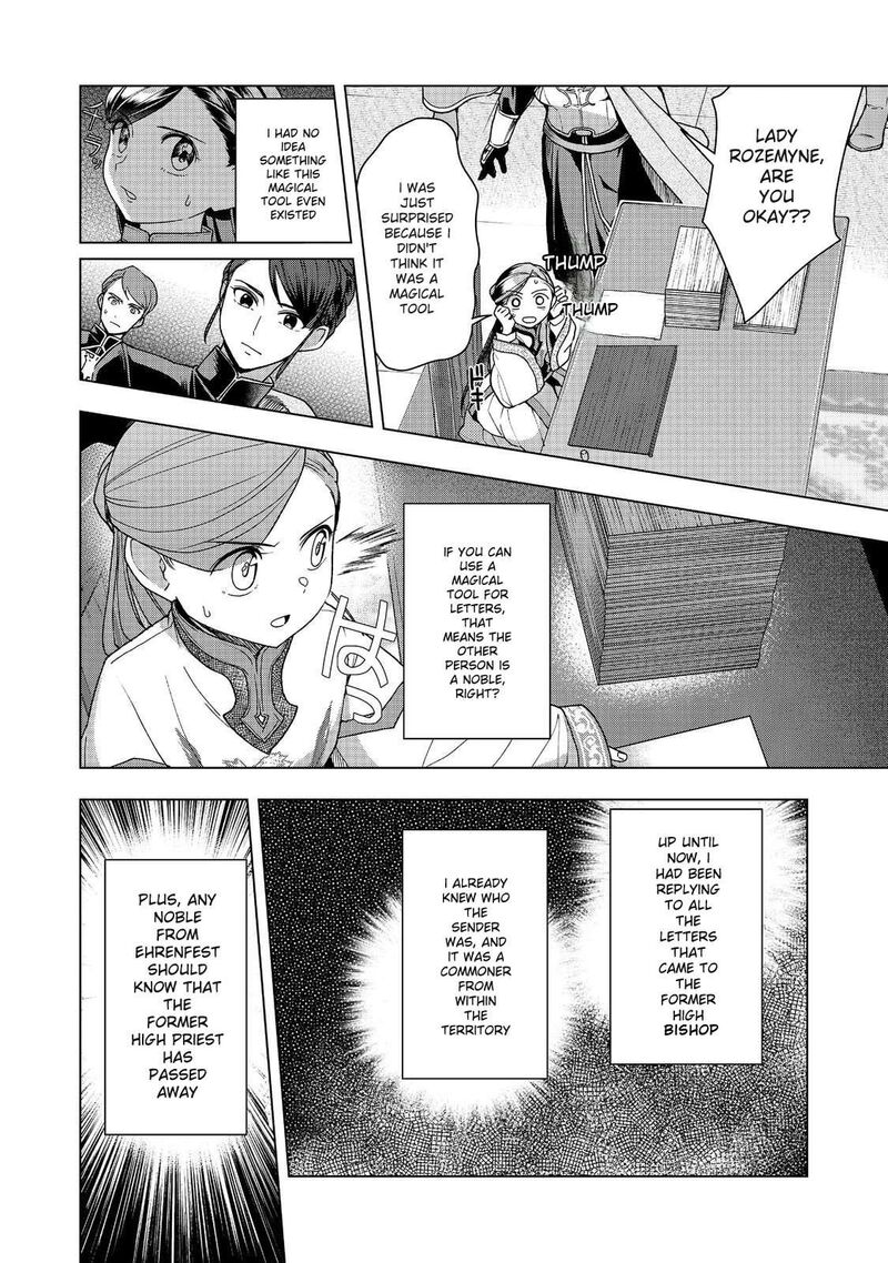 Honzuki No Gekokujou Part 3 Chapter 48 Page 24