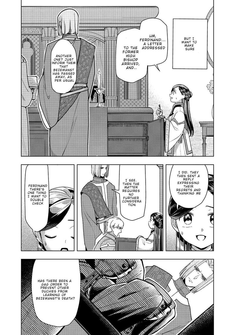 Honzuki No Gekokujou Part 3 Chapter 48 Page 28