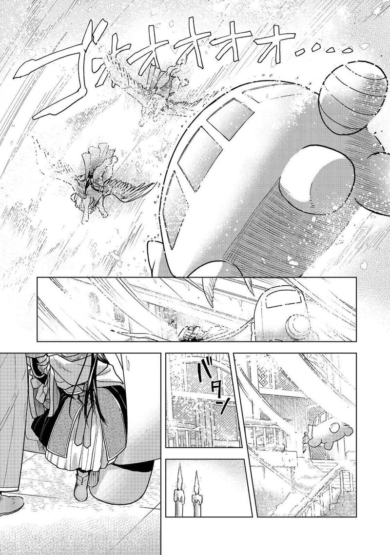 Honzuki No Gekokujou Part 3 Chapter 48 Page 7