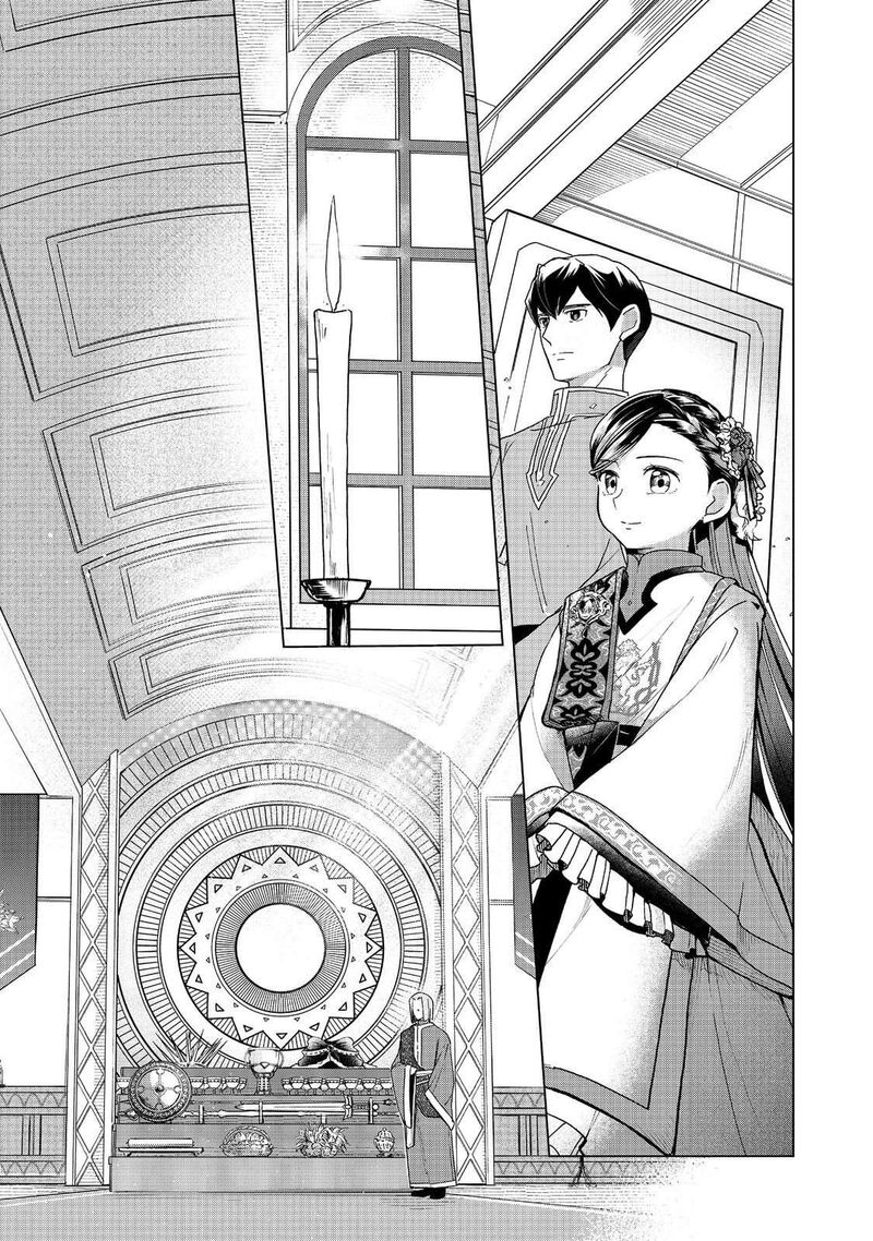 Honzuki No Gekokujou Part 3 Chapter 49 Page 11