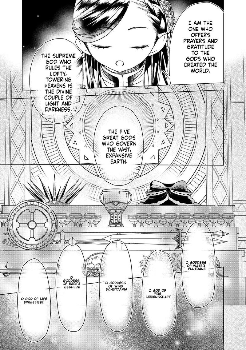 Honzuki No Gekokujou Part 3 Chapter 49 Page 13