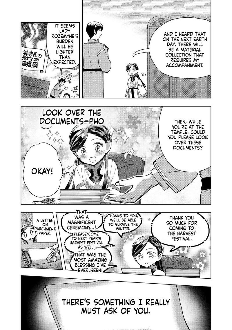 Honzuki No Gekokujou Part 3 Chapter 49 Page 20