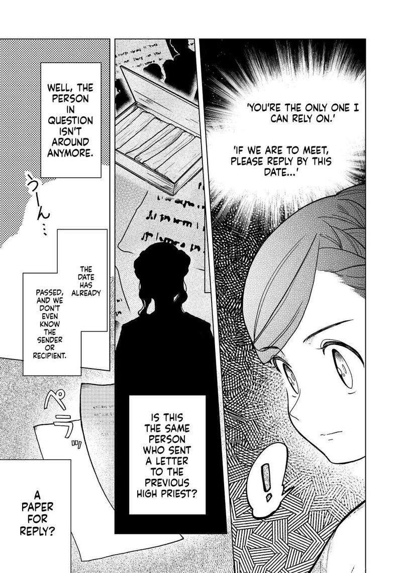 Honzuki No Gekokujou Part 3 Chapter 49 Page 21