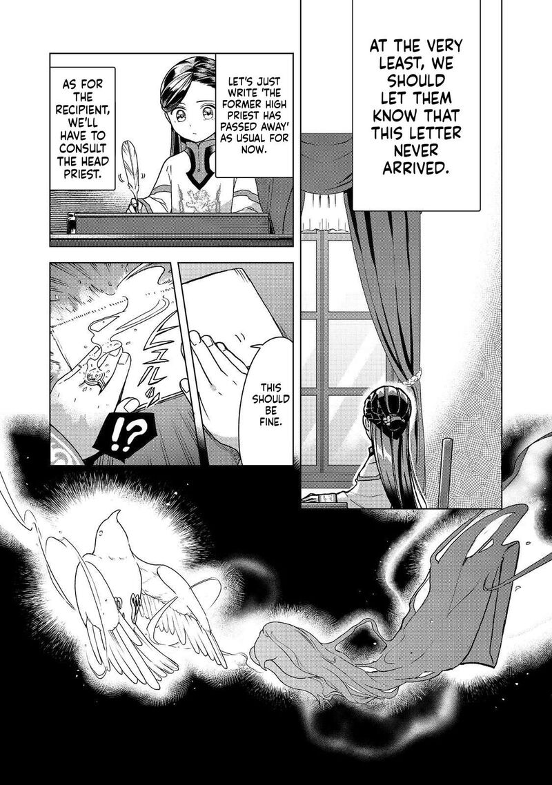 Honzuki No Gekokujou Part 3 Chapter 49 Page 22