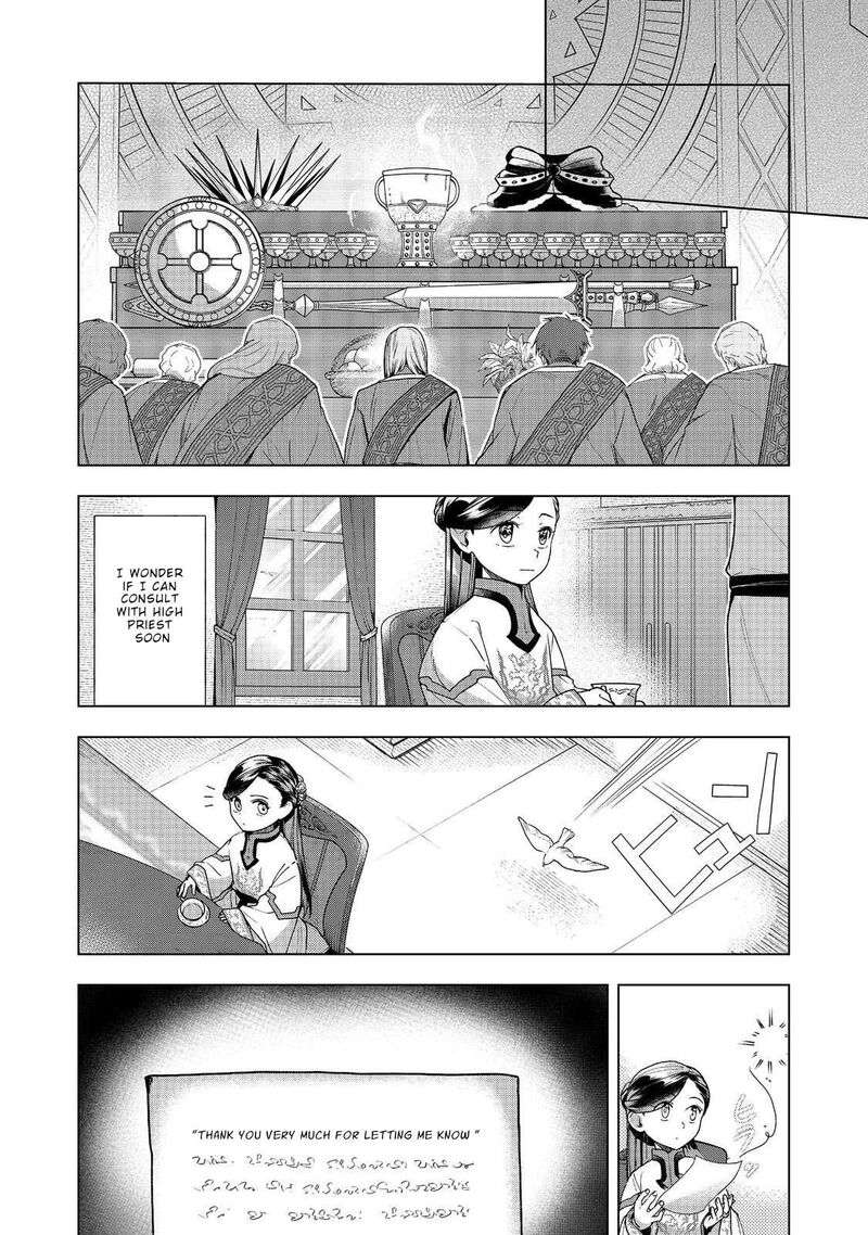 Honzuki No Gekokujou Part 3 Chapter 49 Page 26