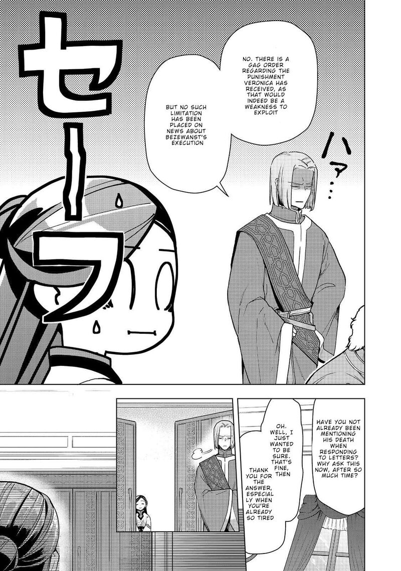 Honzuki No Gekokujou Part 3 Chapter 49 Page 29