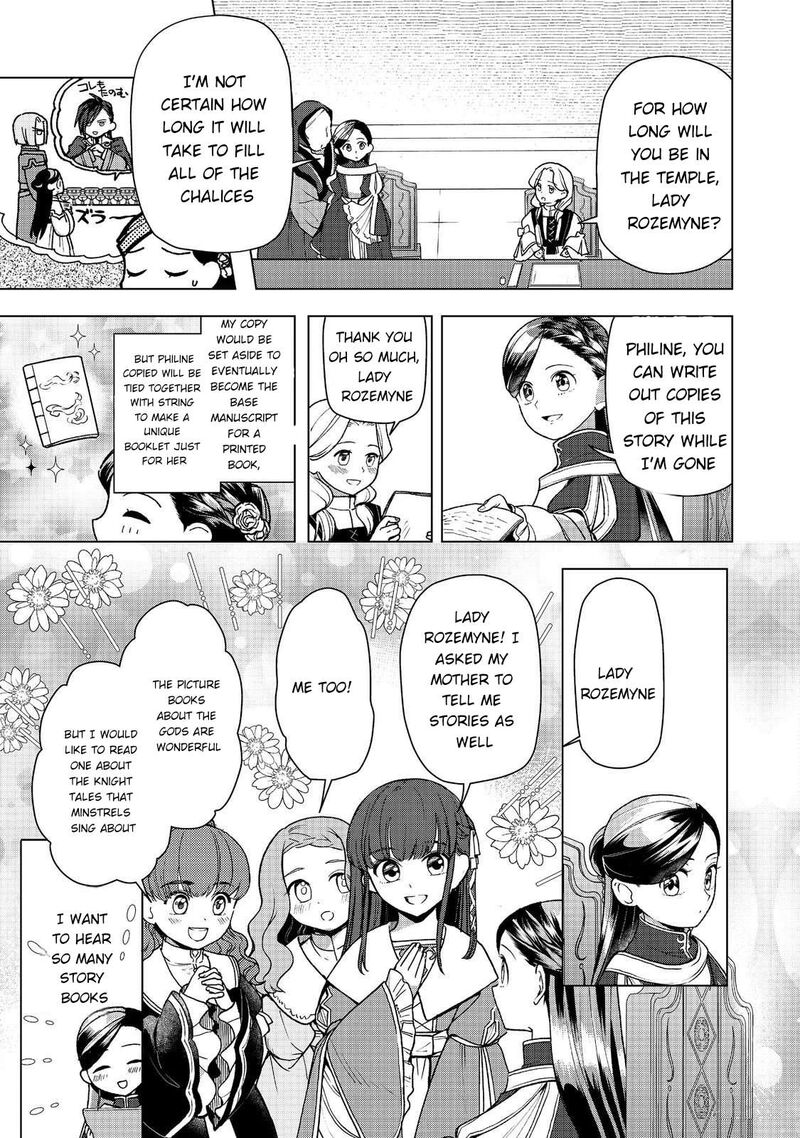 Honzuki No Gekokujou Part 3 Chapter 49 Page 3