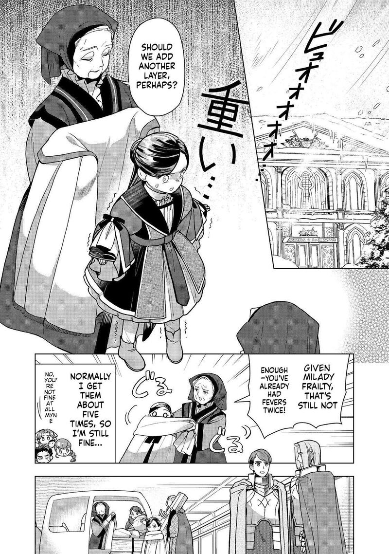 Honzuki No Gekokujou Part 3 Chapter 49 Page 4