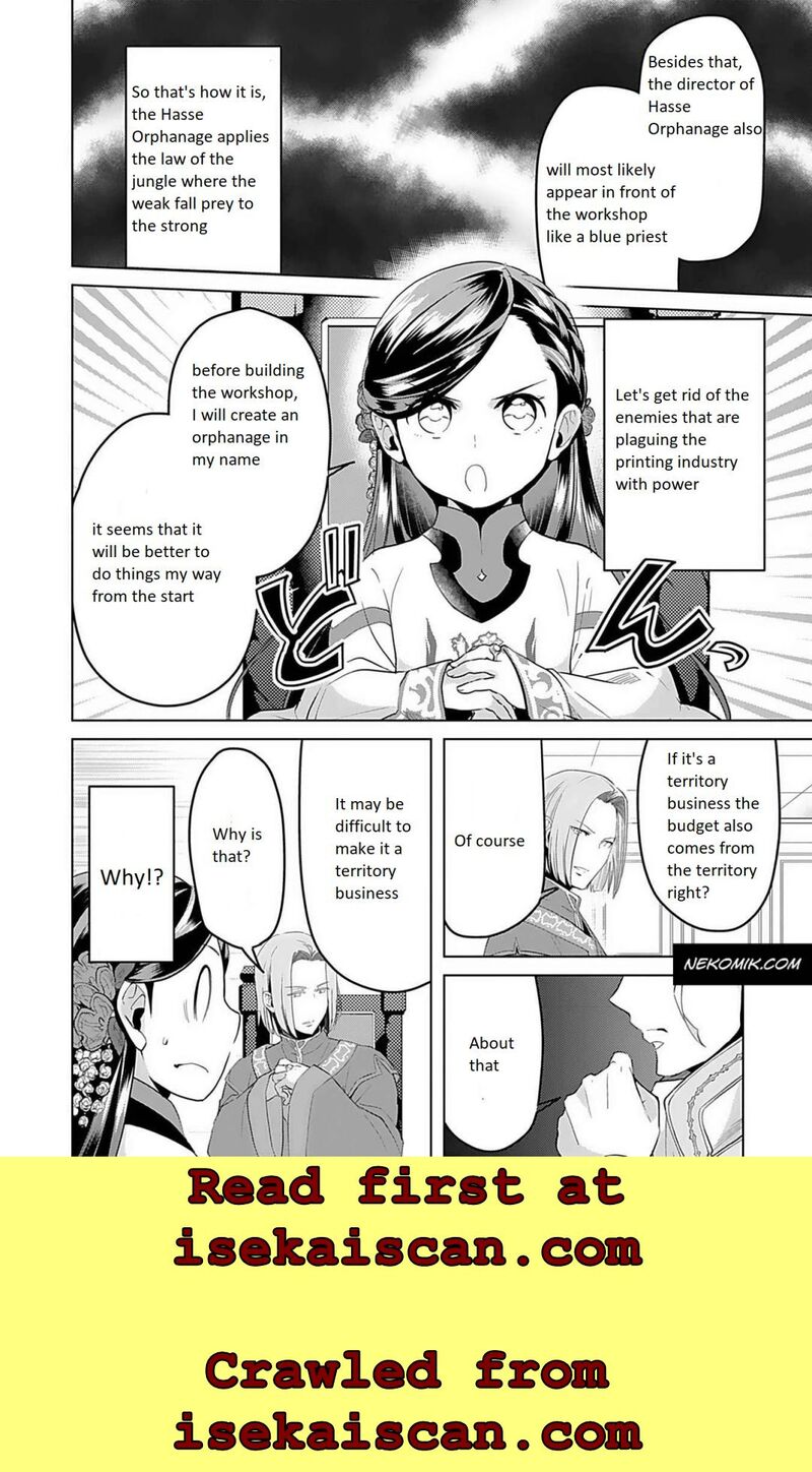 Honzuki No Gekokujou Part 3 Chapter 5 Page 15
