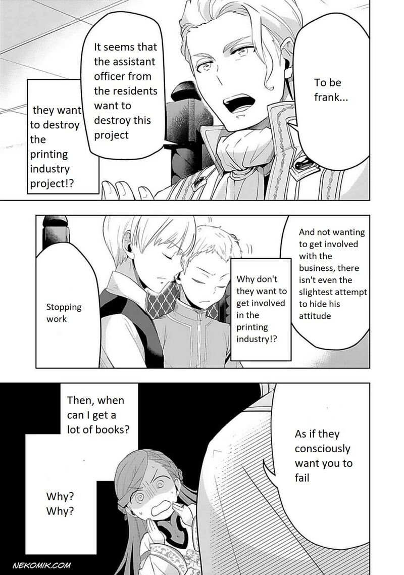 Honzuki No Gekokujou Part 3 Chapter 5 Page 16