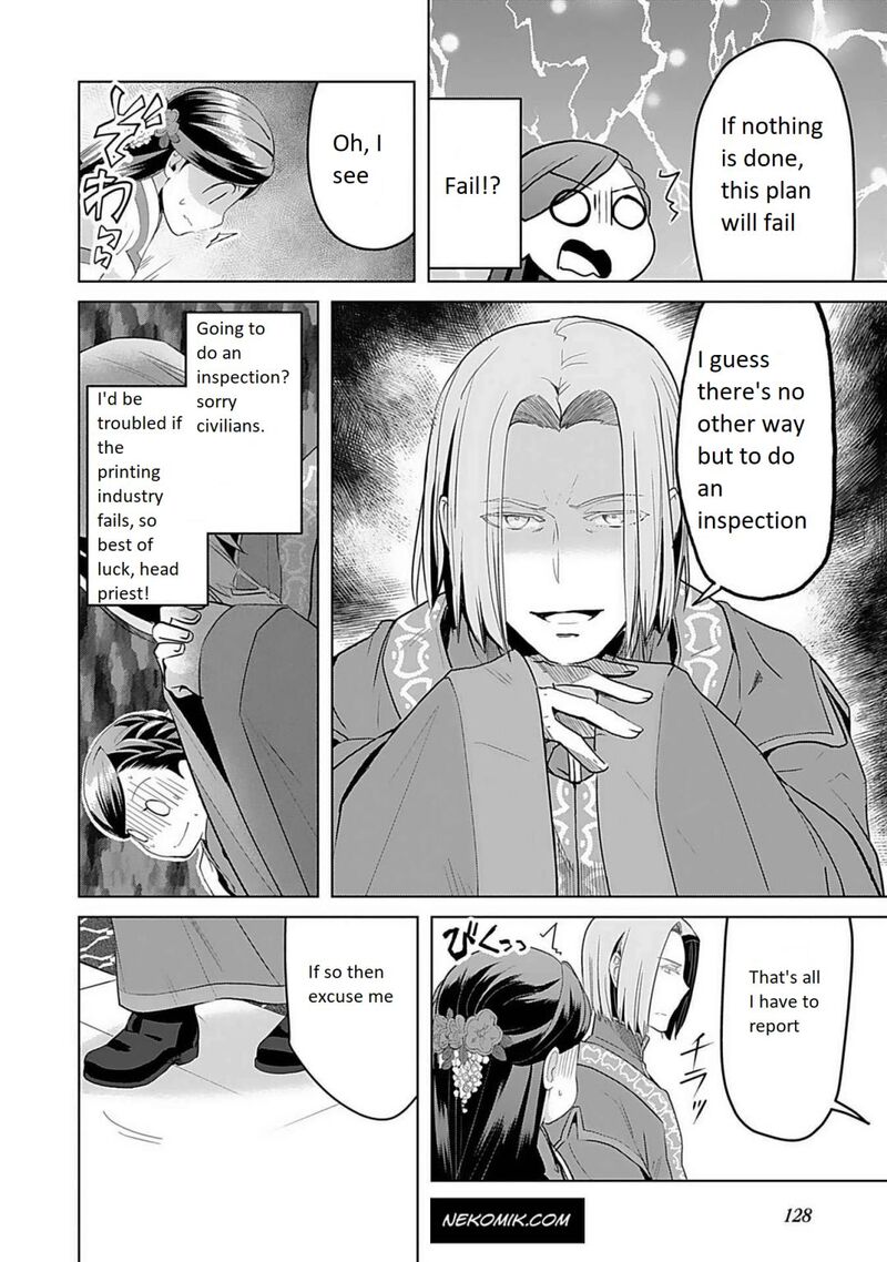 Honzuki No Gekokujou Part 3 Chapter 5 Page 17