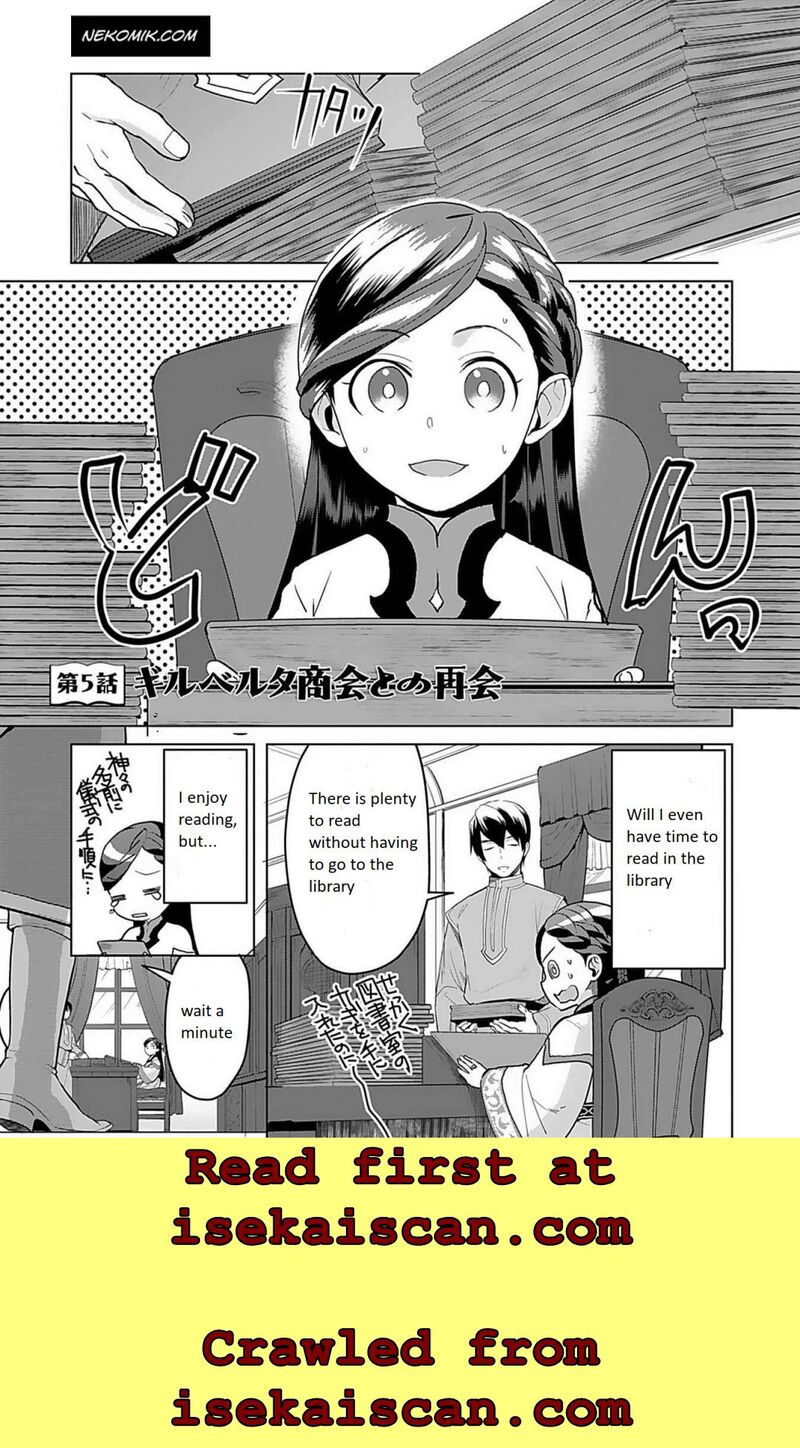 Honzuki No Gekokujou Part 3 Chapter 5 Page 2
