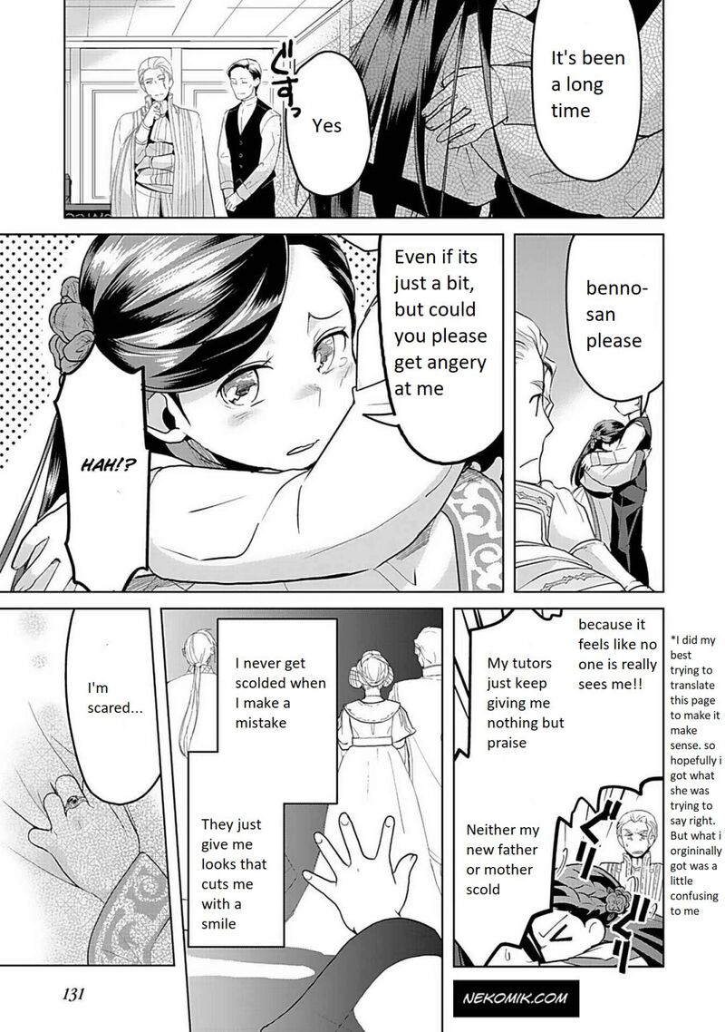 Honzuki No Gekokujou Part 3 Chapter 5 Page 20