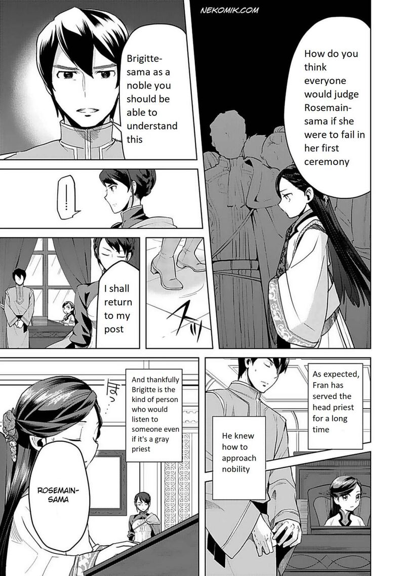 Honzuki No Gekokujou Part 3 Chapter 5 Page 4