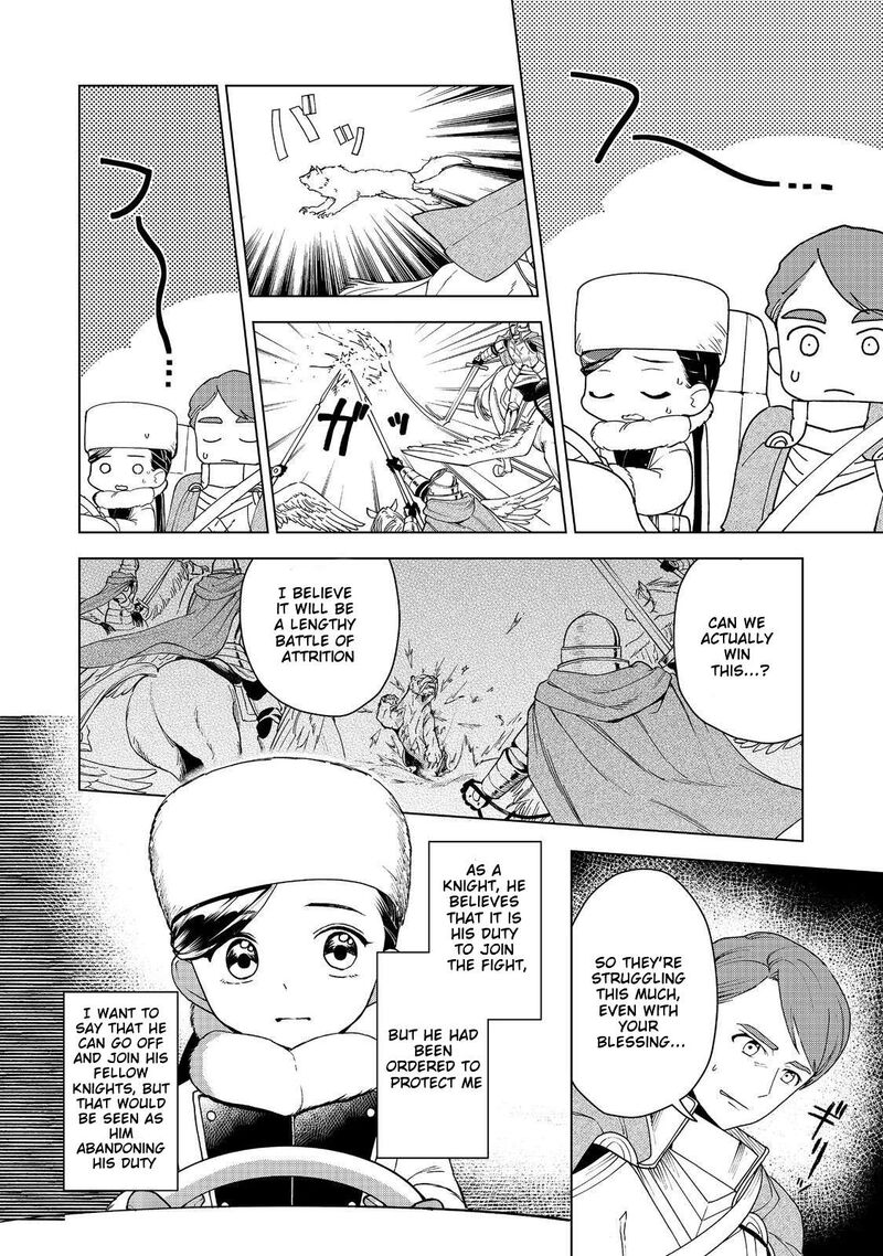 Honzuki No Gekokujou Part 3 Chapter 50 Page 15