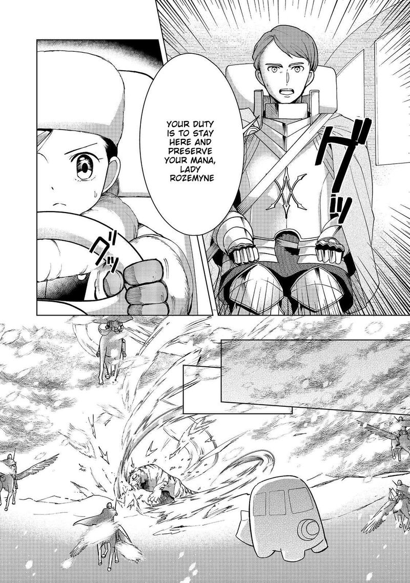 Honzuki No Gekokujou Part 3 Chapter 50 Page 17