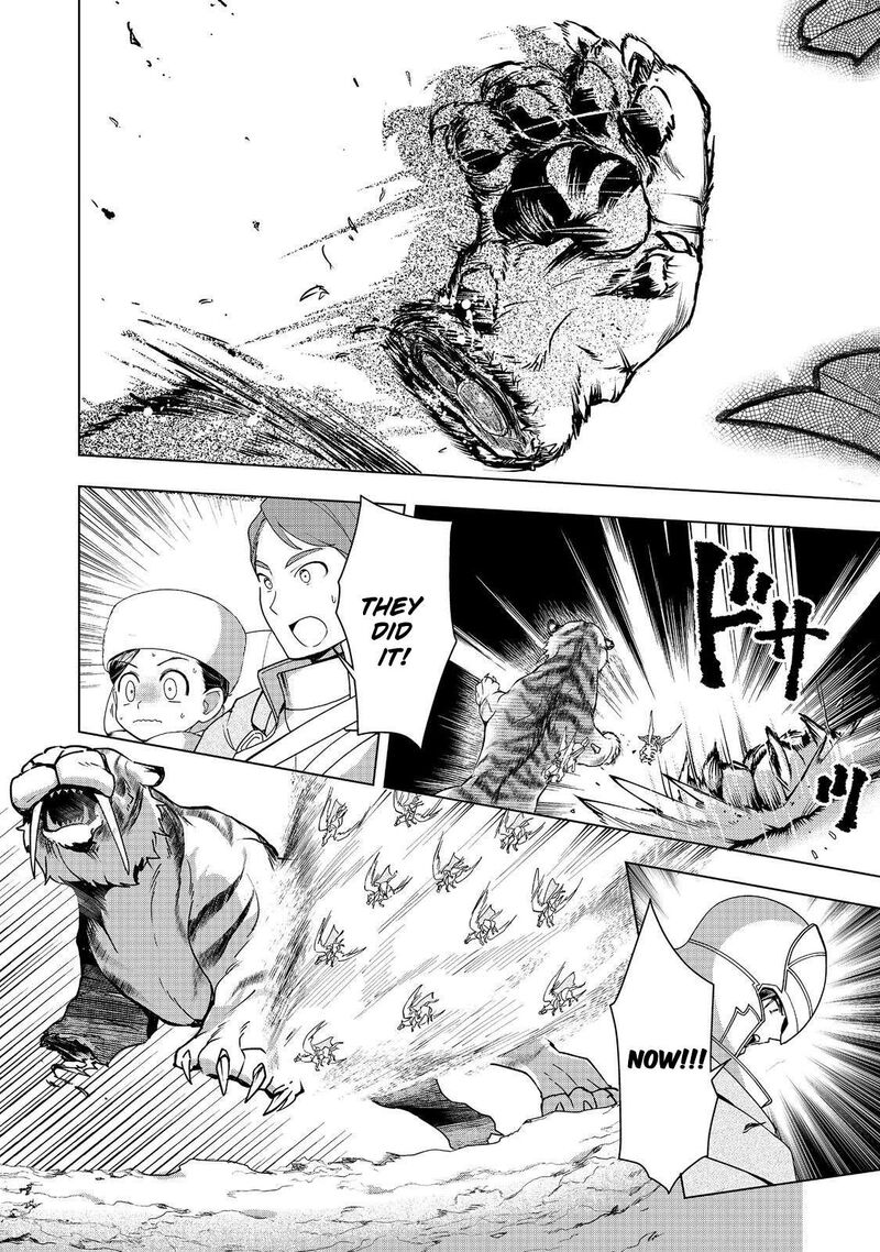 Honzuki No Gekokujou Part 3 Chapter 50 Page 19