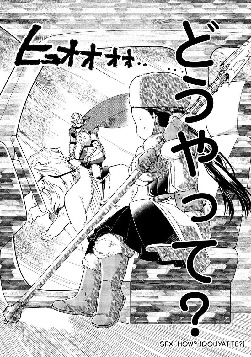 Honzuki No Gekokujou Part 3 Chapter 50 Page 24