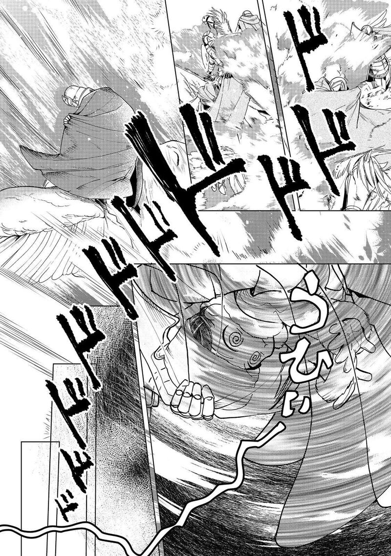 Honzuki No Gekokujou Part 3 Chapter 50 Page 34