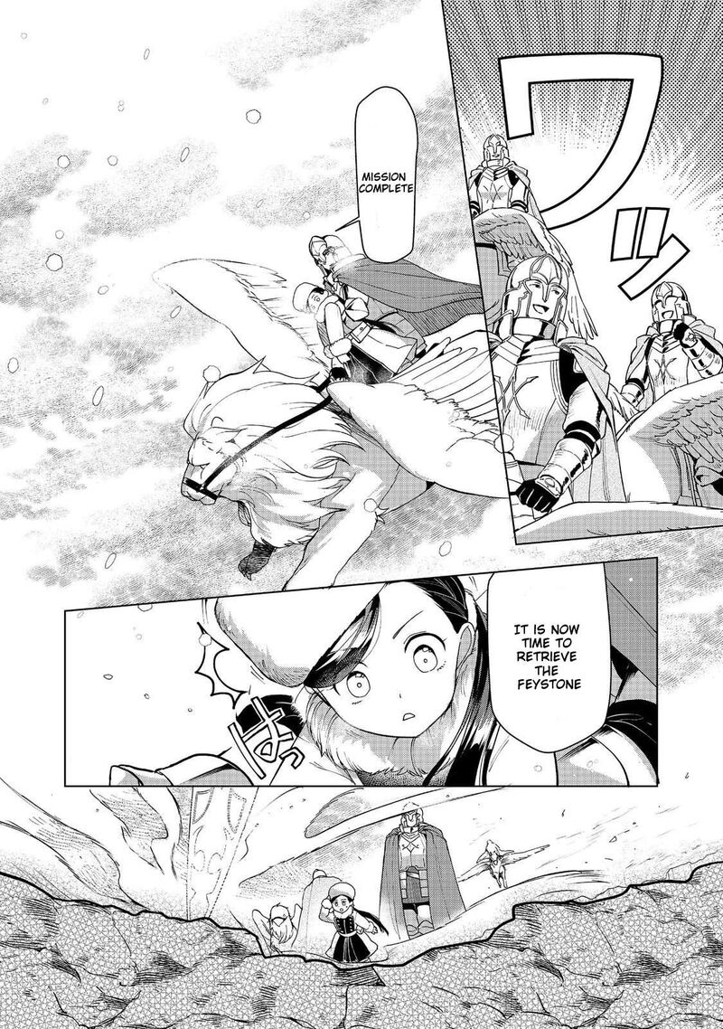 Honzuki No Gekokujou Part 3 Chapter 50 Page 36