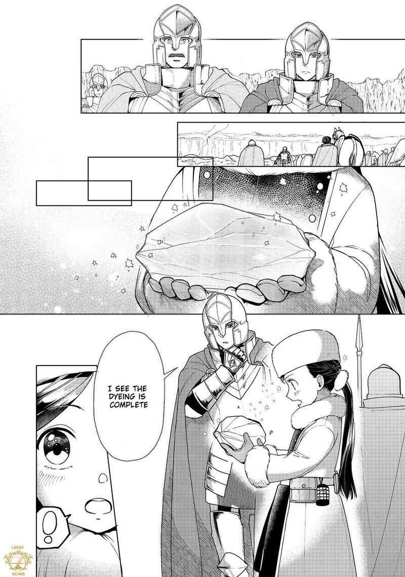 Honzuki No Gekokujou Part 3 Chapter 50 Page 38