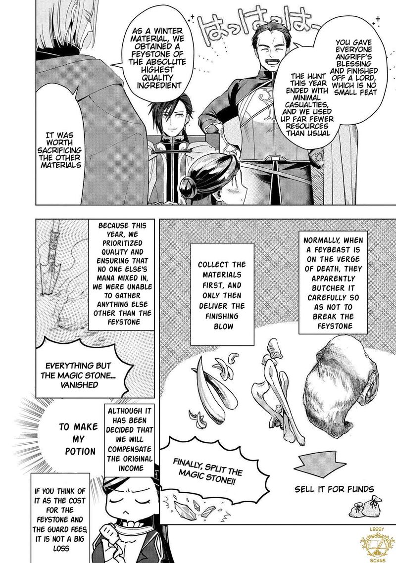 Honzuki No Gekokujou Part 3 Chapter 51 Page 15