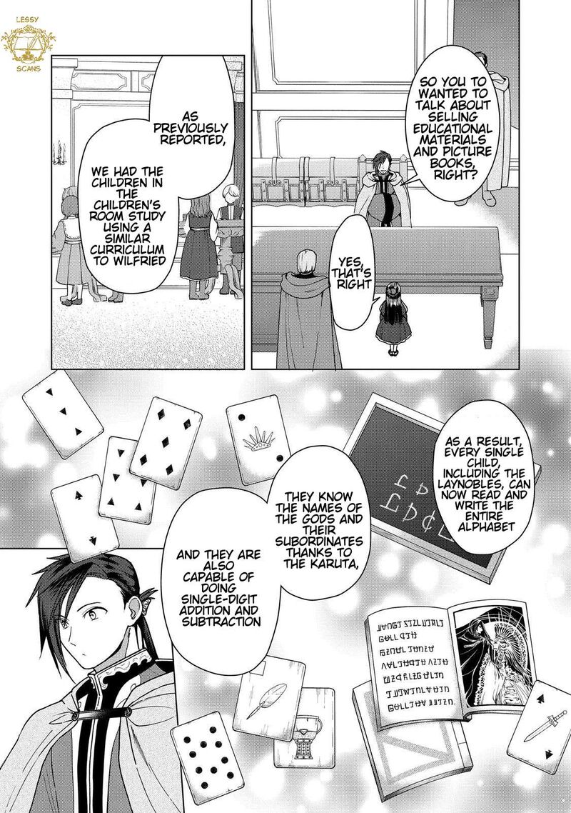 Honzuki No Gekokujou Part 3 Chapter 51 Page 16