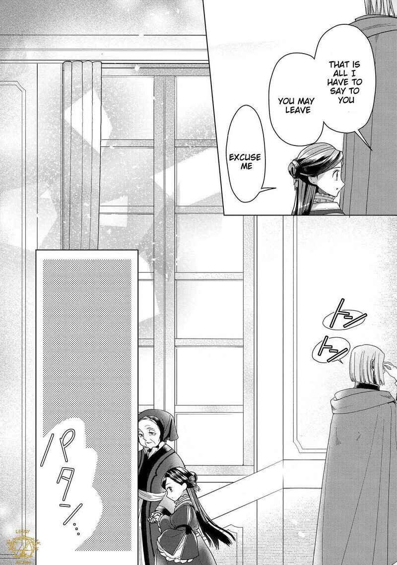 Honzuki No Gekokujou Part 3 Chapter 51 Page 37