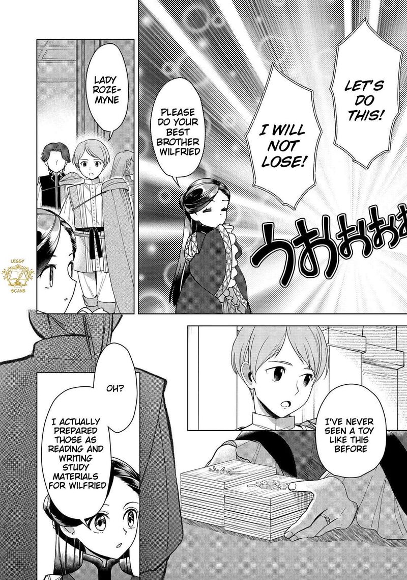 Honzuki No Gekokujou Part 3 Chapter 51 Page 9