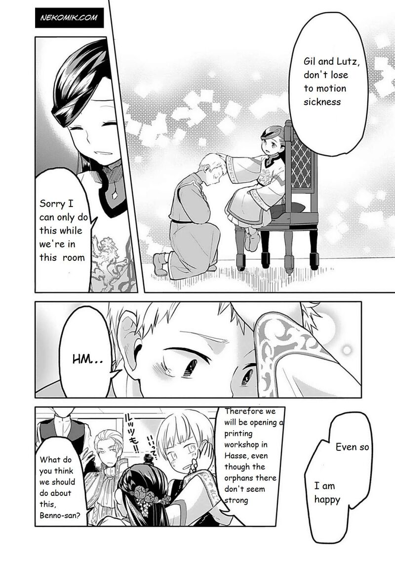 Honzuki No Gekokujou Part 3 Chapter 6 Page 11