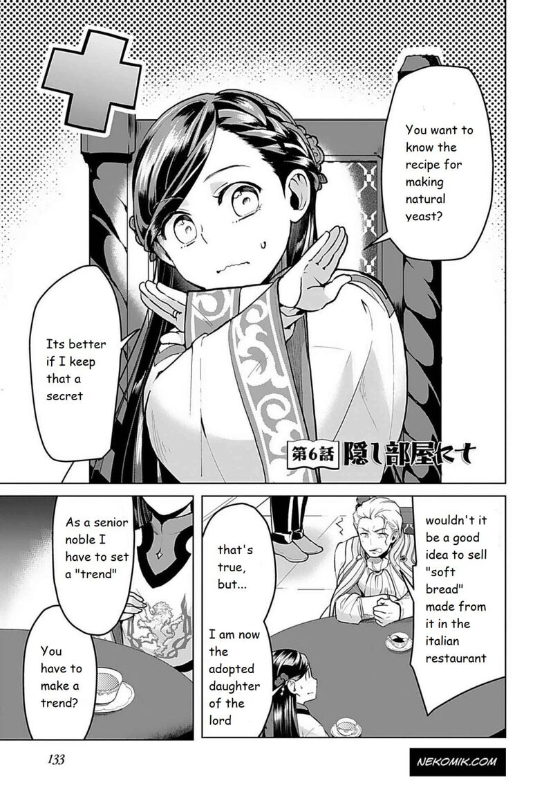 Honzuki No Gekokujou Part 3 Chapter 6 Page 2