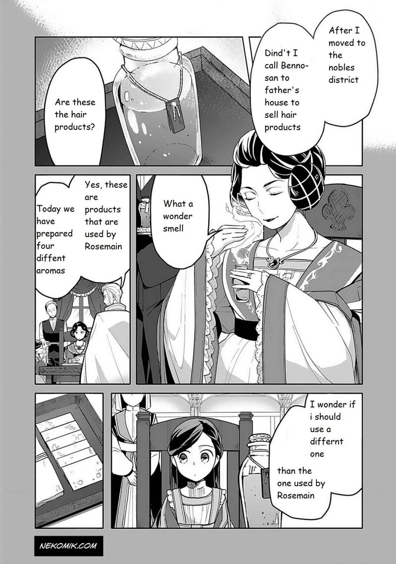 Honzuki No Gekokujou Part 3 Chapter 6 Page 3