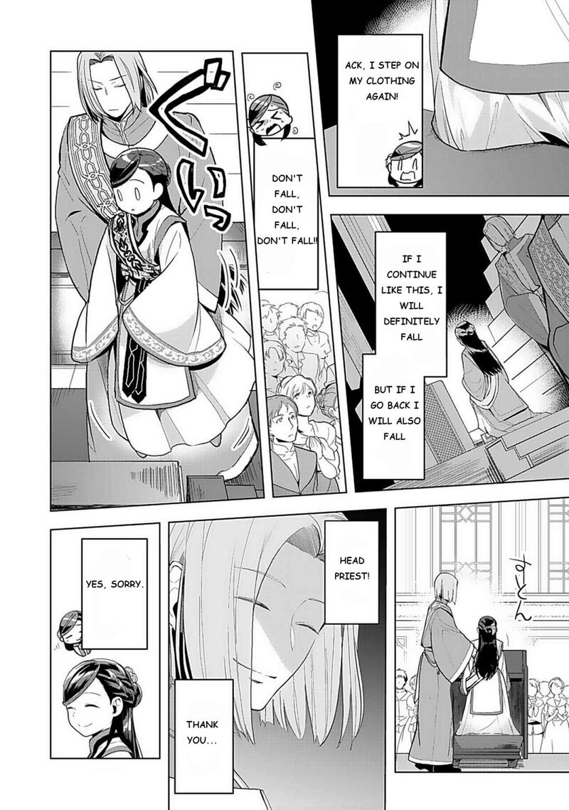 Honzuki No Gekokujou Part 3 Chapter 7 Page 16