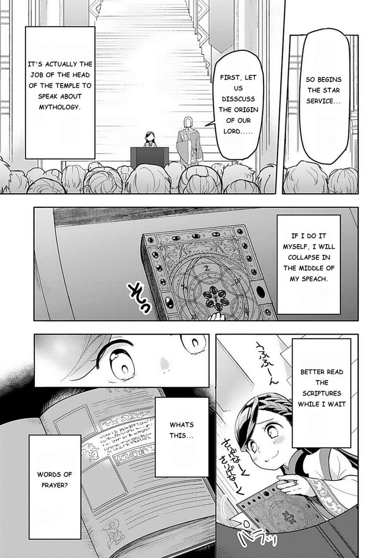 Honzuki No Gekokujou Part 3 Chapter 7 Page 17