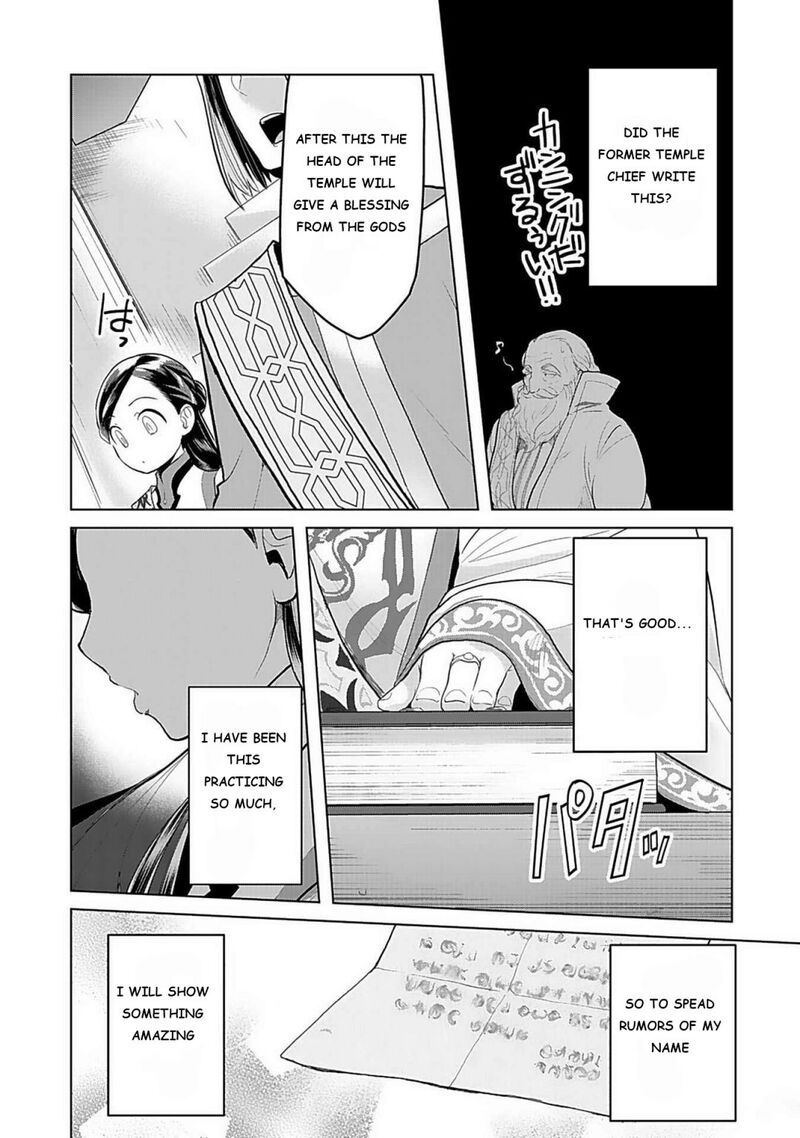 Honzuki No Gekokujou Part 3 Chapter 7 Page 18