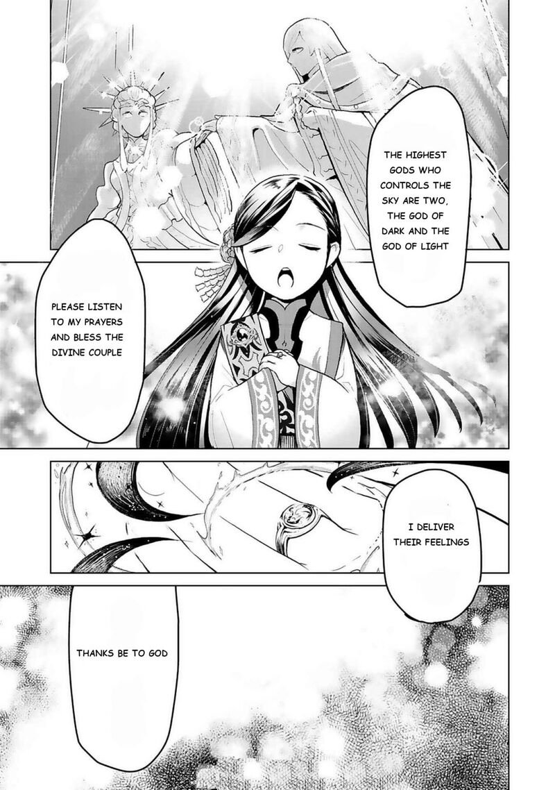 Honzuki No Gekokujou Part 3 Chapter 7 Page 19