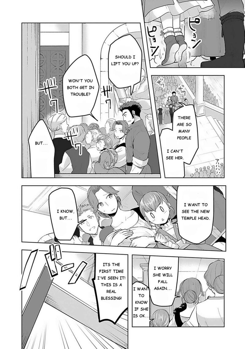 Honzuki No Gekokujou Part 3 Chapter 7 Page 22
