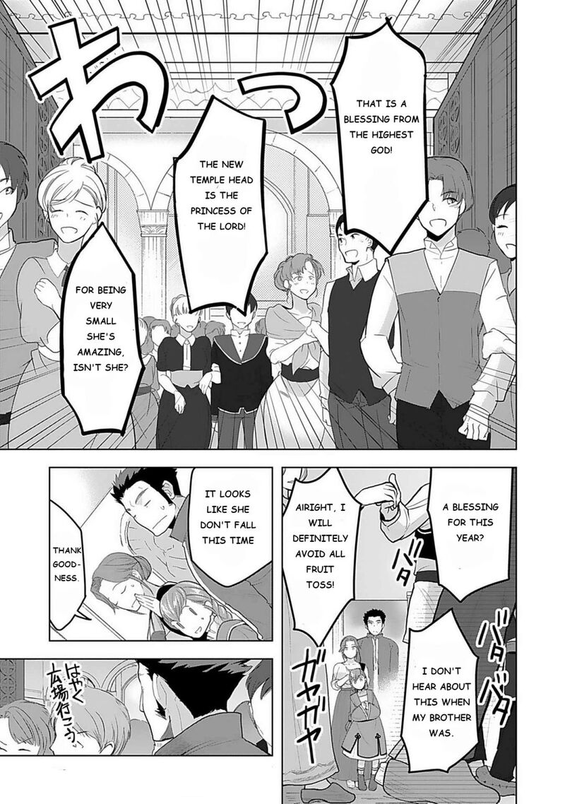 Honzuki No Gekokujou Part 3 Chapter 7 Page 23