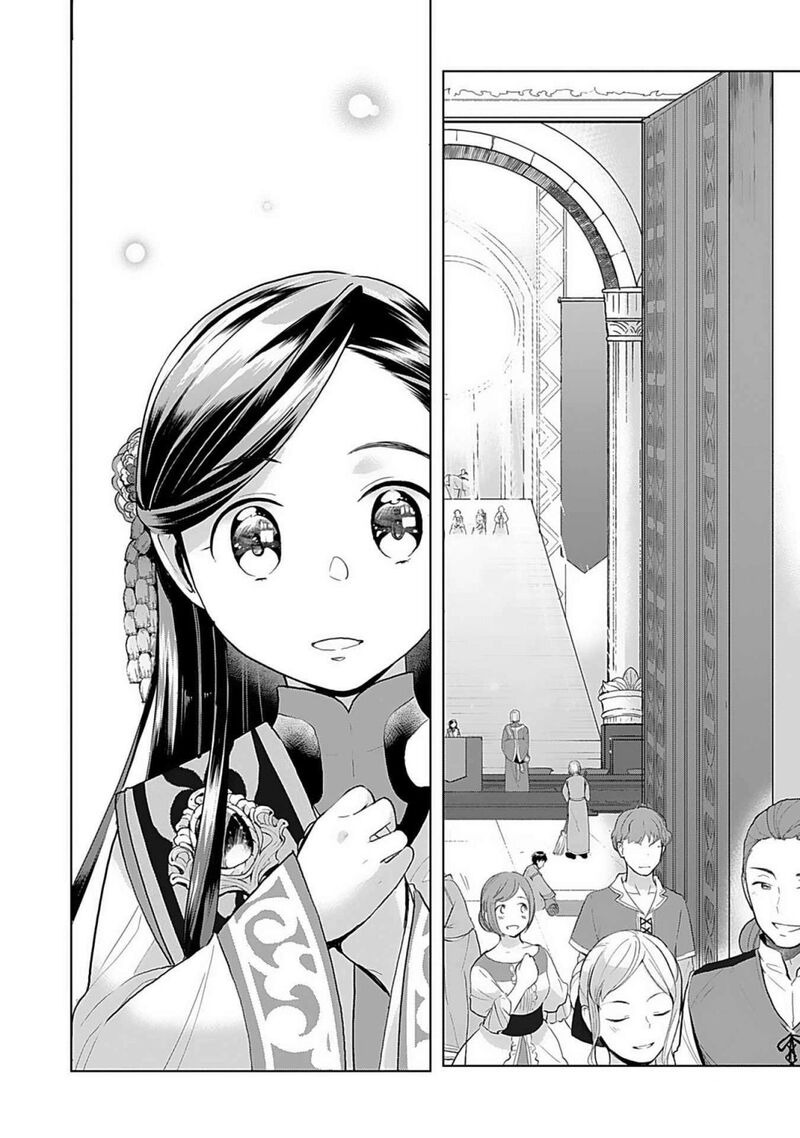 Honzuki No Gekokujou Part 3 Chapter 7 Page 24