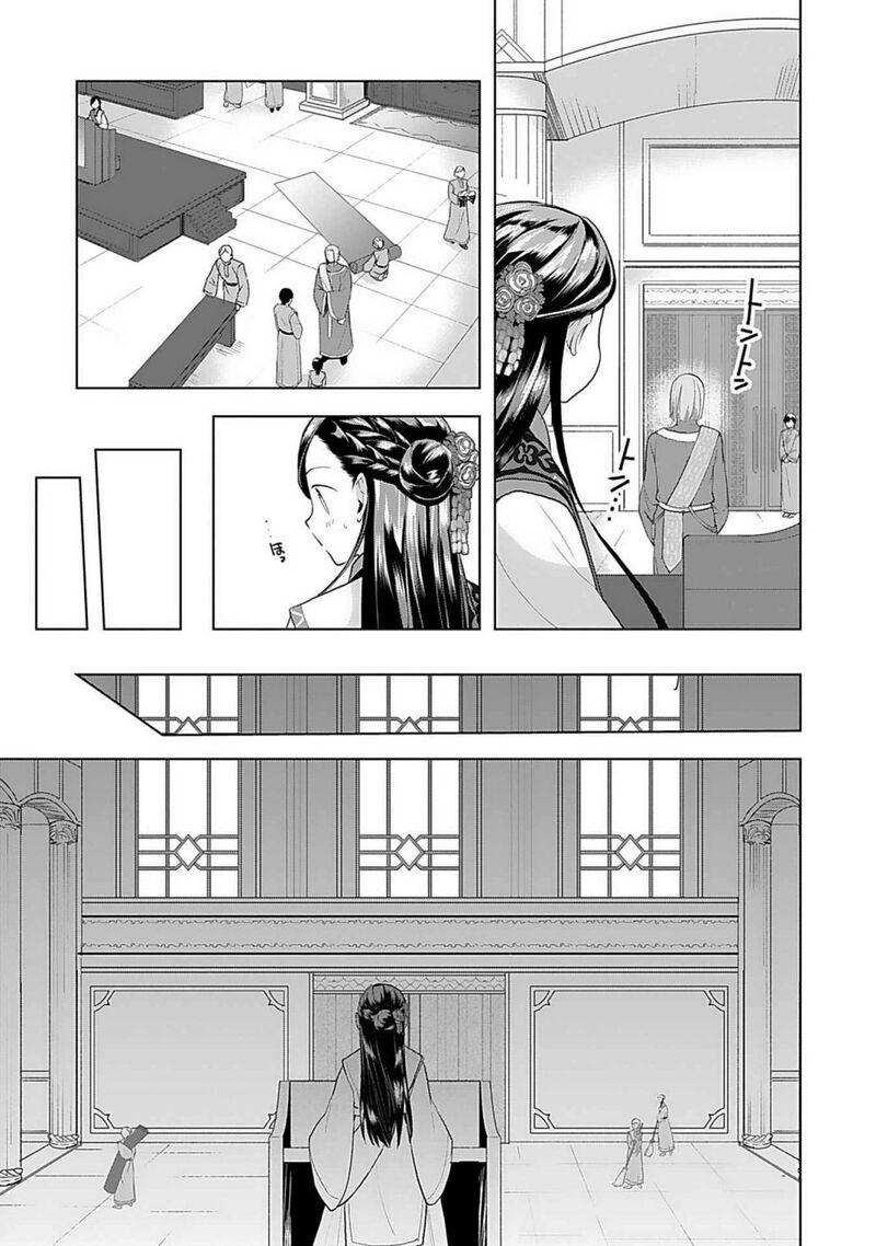 Honzuki No Gekokujou Part 3 Chapter 7 Page 27