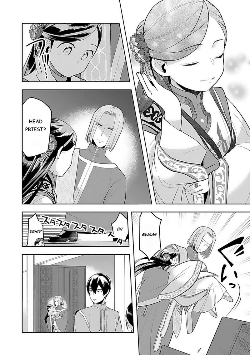 Honzuki No Gekokujou Part 3 Chapter 7 Page 28