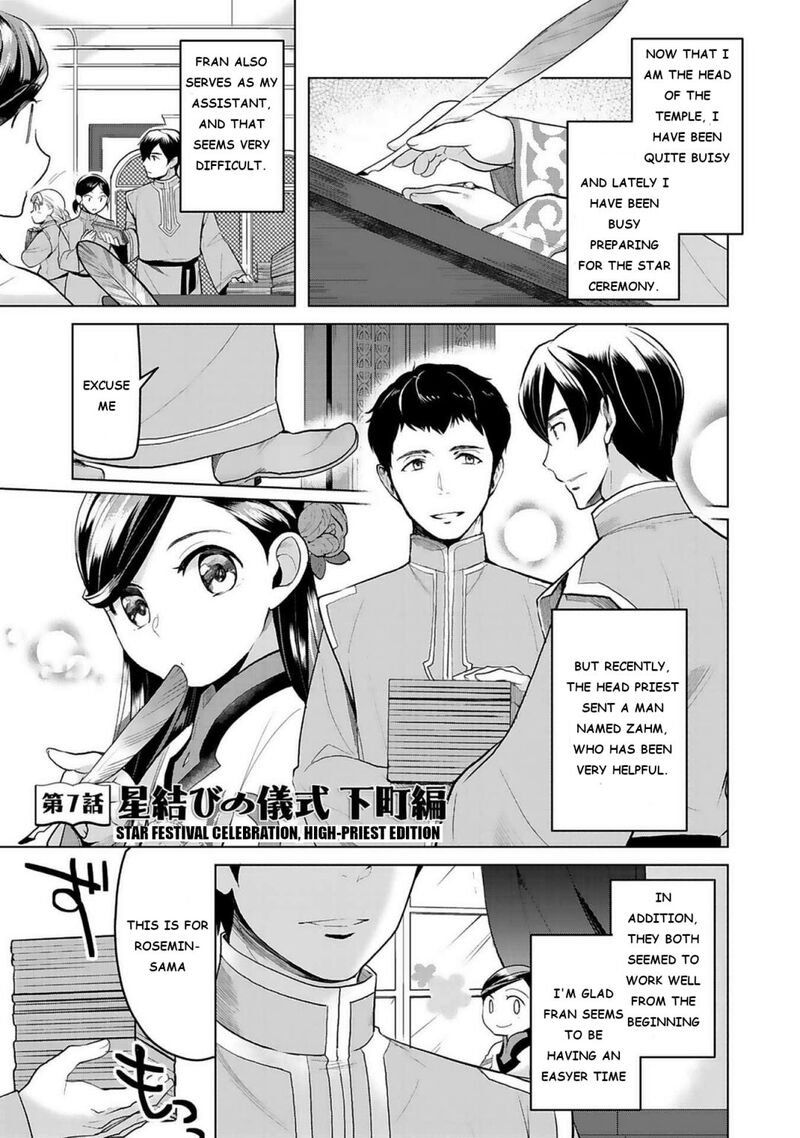 Honzuki No Gekokujou Part 3 Chapter 7 Page 3
