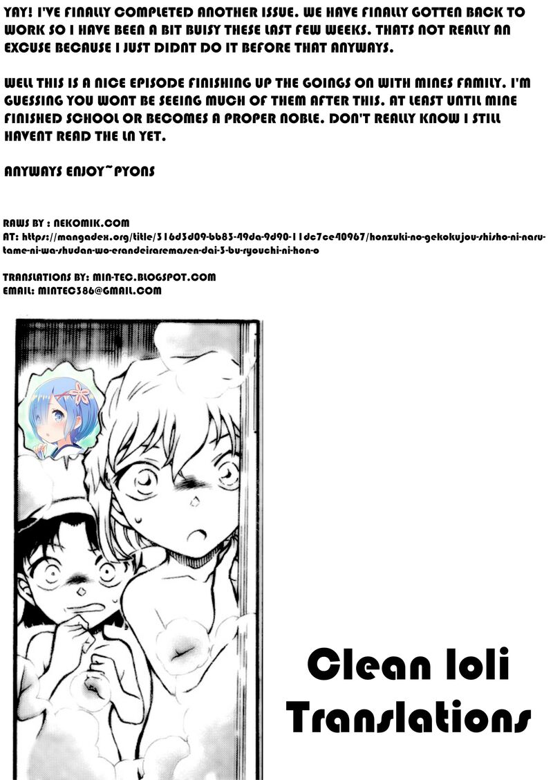 Honzuki No Gekokujou Part 3 Chapter 7 Page 30